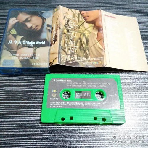 通訊音像制品 收藏雜項中的獨特魅力與制作技藝探析