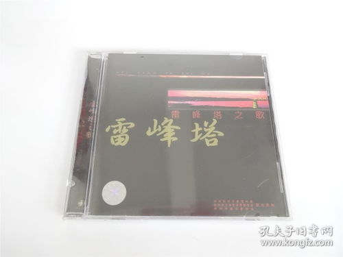 音像制品的多重身份 從影像唱機到收藏雜項