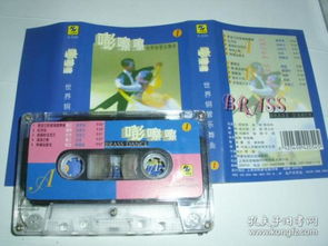 唱片、通訊音像制品與收藏雜項 音像制品制作的藝術與價值