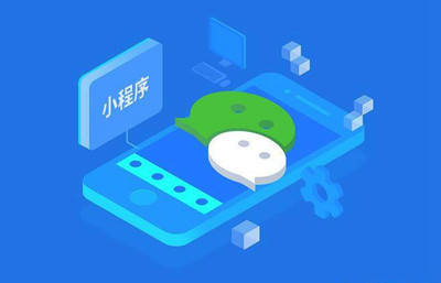 微信小程序開發(fā)全攻略 從技術(shù)要點(diǎn)到推廣運(yùn)營(yíng)